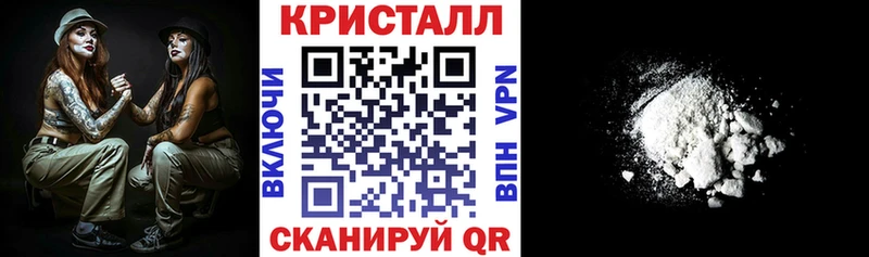 Amphetamine 97% Красноармейск