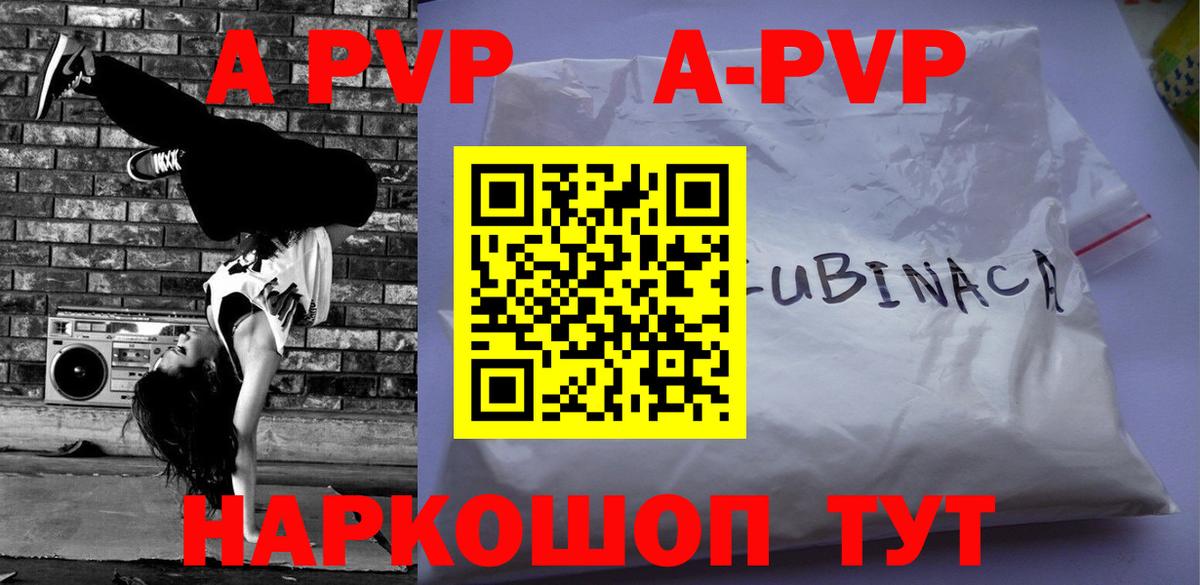 A PVP СК КРИС Красноармейск