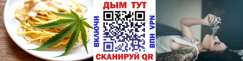 Canna-Cookies конопля  дарнет шоп  Красноармейск 
