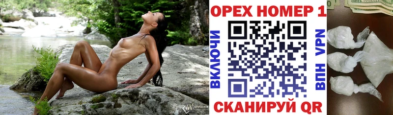 кракен зеркало  Красноармейск  Cocaine 98%  где купить наркоту 