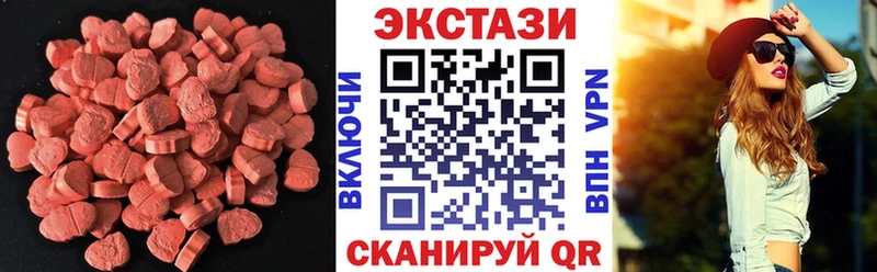 сайты даркнета Telegram  Красноармейск  Экстази XTC 