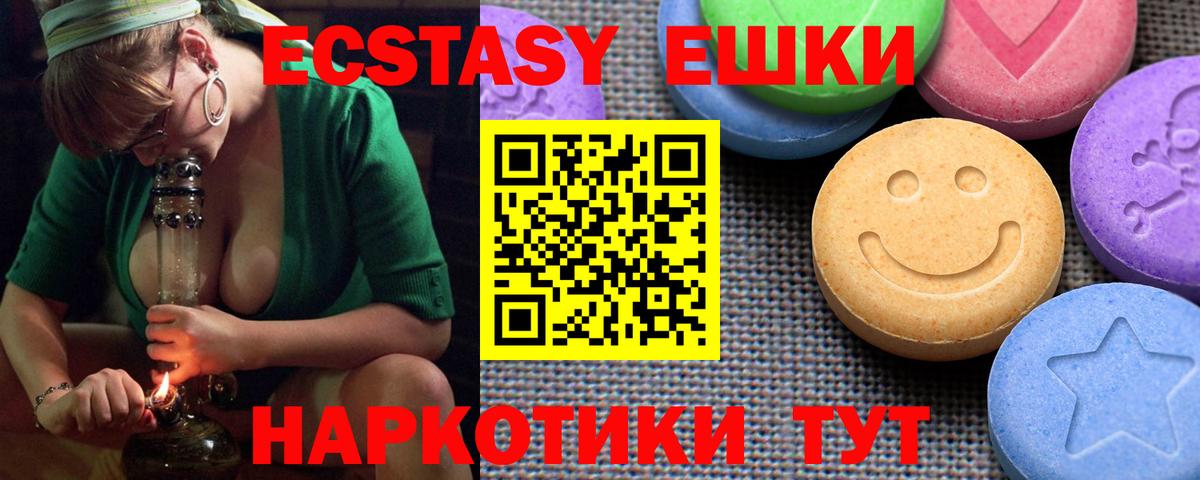 Конопля  NBOMe  Красноармейск  Cocaine  Меф   Гашиш  Вход с VPN 