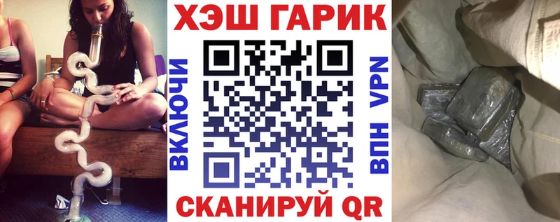 купить наркоту  Красноармейск  ГАШ хэш 