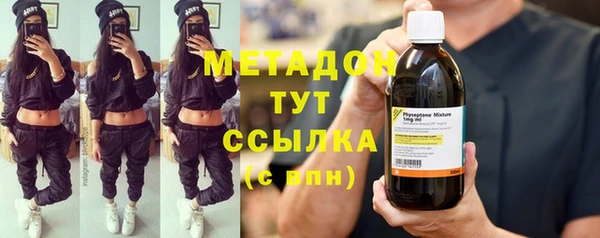 первитин Каменка