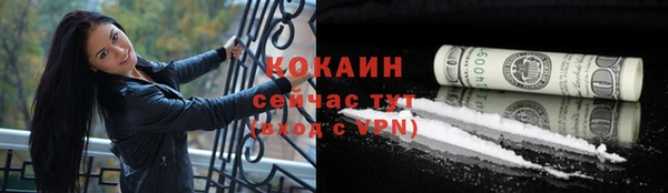 мефедрон VHQ Касимов