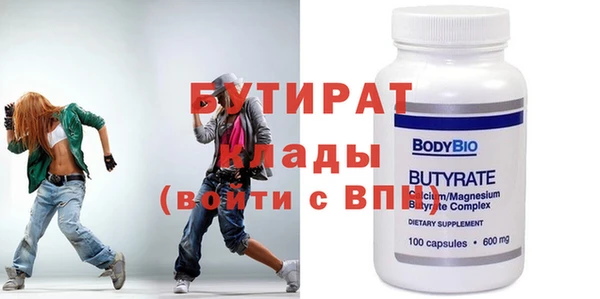 шишки Каменногорск