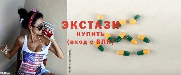 кокаин перу Карталы