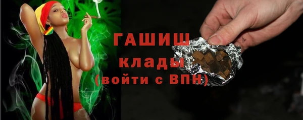 шишки Каменск-Шахтинский