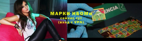шишки Каменск-Шахтинский