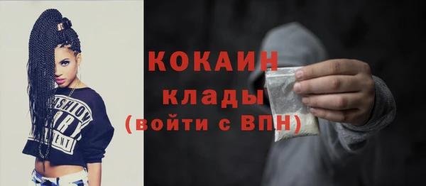 кокаин перу Карталы