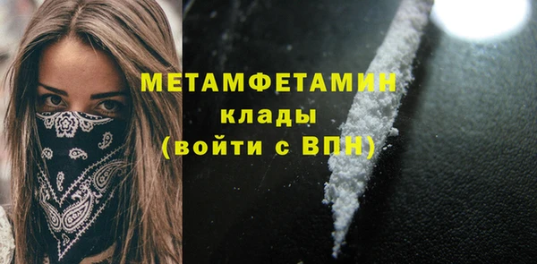 молекула духа Карпинск