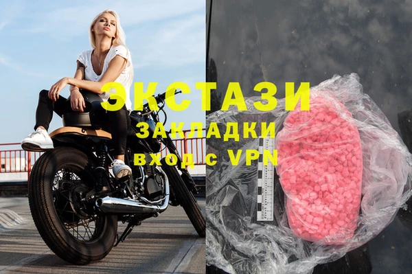 первитин Каменка