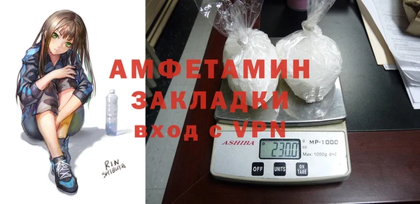 молекула духа Карпинск