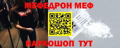 кристаллы Краснодар