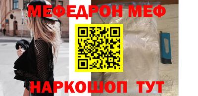 кристаллы Краснодар