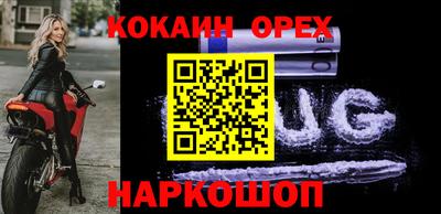 первитин Краснокаменск