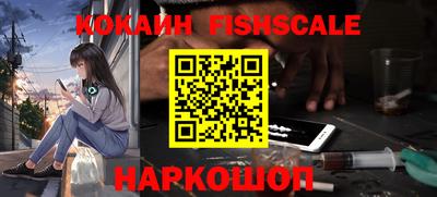 первитин Краснокаменск