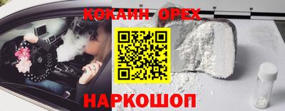 меф Коммунар