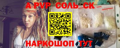 ПСИЛОЦИБИНОВЫЕ ГРИБЫ Комсомольск-на-Амуре