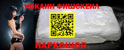 кокаин колумбия Краснознаменск