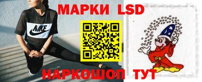 кристаллы Краснодар