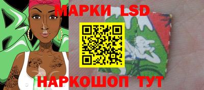 кристаллы Краснодар
