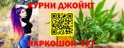дистиллят марихуана Конаково