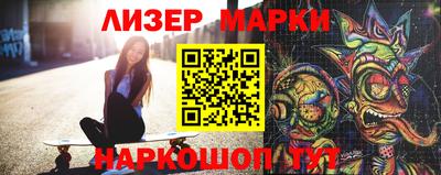 ПСИЛОЦИБИНОВЫЕ ГРИБЫ Комсомольск-на-Амуре