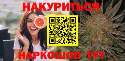 дистиллят марихуана Конаково