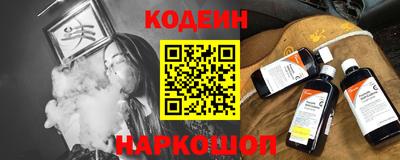 кокаин колумбия Краснознаменск