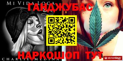 дистиллят марихуана Конаково