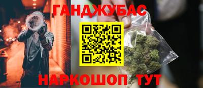 дистиллят марихуана Конаково