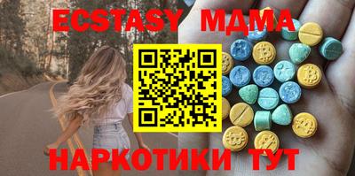 меф Коммунар