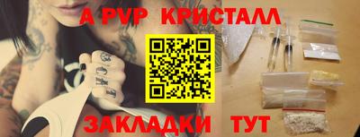 меф Коммунар