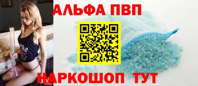 первитин Краснокаменск