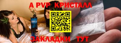 первитин Краснокаменск