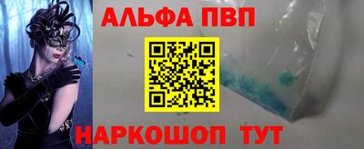 меф Коммунар