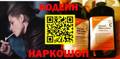 первитин Краснокаменск