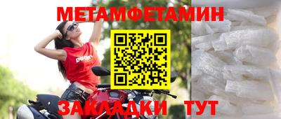 кристаллы Краснодар
