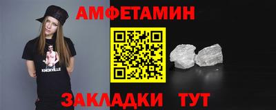 меф Коммунар
