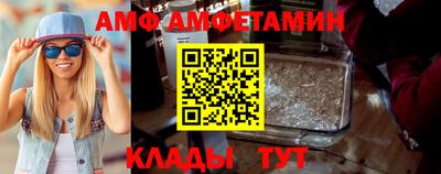 кристаллы Краснодар