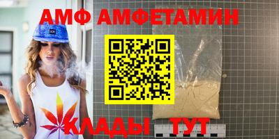 меф Коммунар