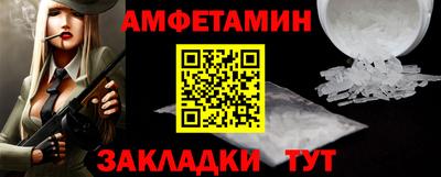 кристаллы Краснодар