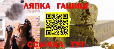 кристаллы Краснодар