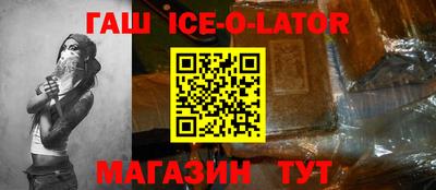 первитин Краснокаменск