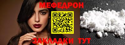 ПСИЛОЦИБИНОВЫЕ ГРИБЫ Комсомольск-на-Амуре