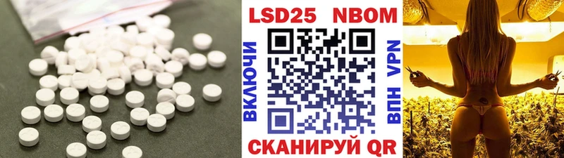 Лсд 25 экстази кислота  Красноармейск 