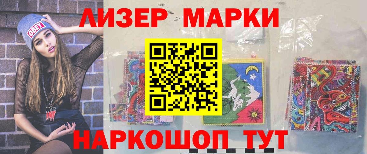 ГАШ Красноармейск