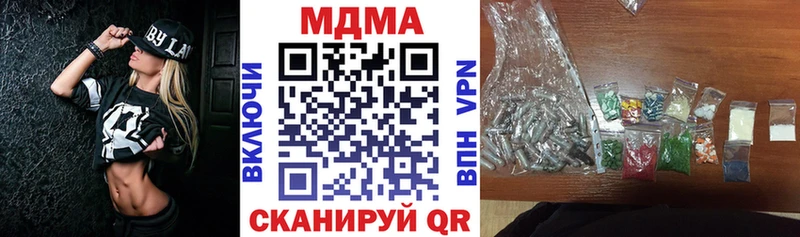 магазин наркотиков Красноармейск МДМА VHQ