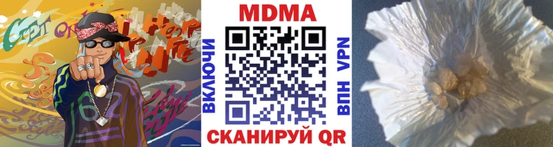 MDMA crystal Красноармейск